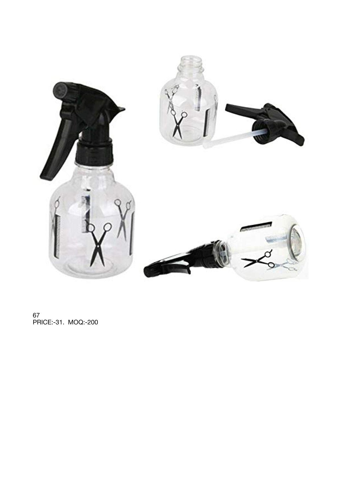 SPRINKLING CAN